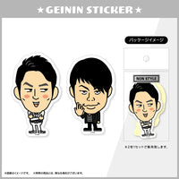 芸人ステッカー NON STYLE2022